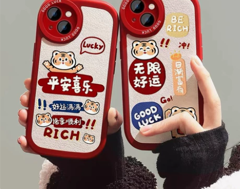 【11.8元包邮】苹果13手机壳iphon...