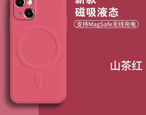 苹果13系列iphone12磁吸无线充手机...
