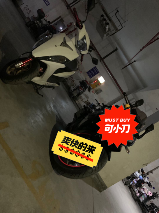 出自用一台14年裸车正厂飞鹰雅马哈rsze...