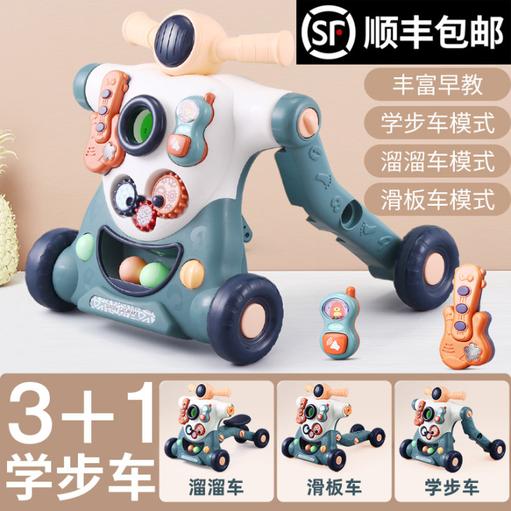 智想 手推学步玩具
