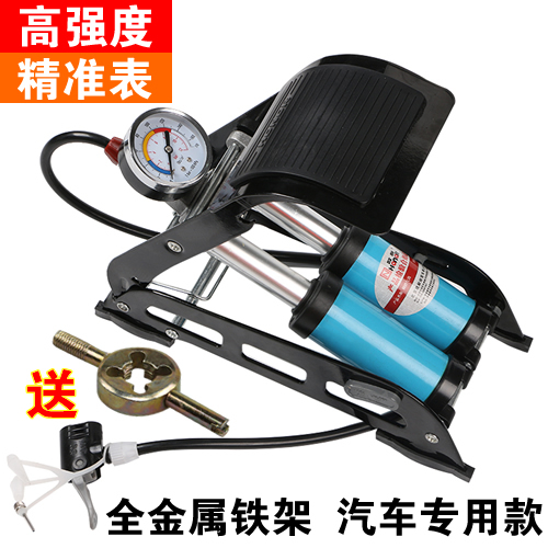 樊太 车载充气泵。买了用不到。本地不要邮费