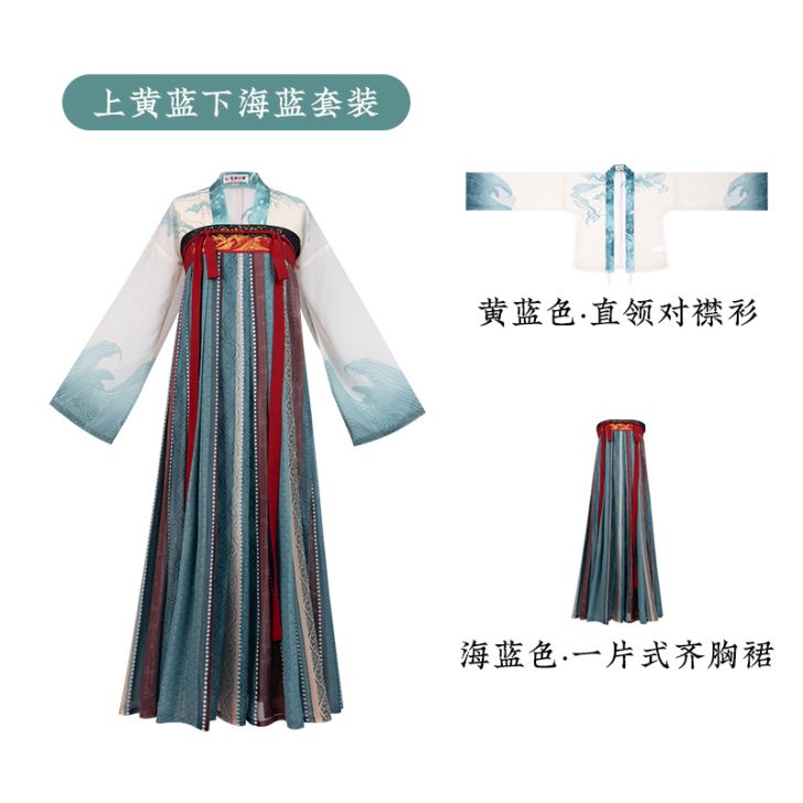 重回汉唐济沧海唐制原创正品汉服女日常对襟衫...