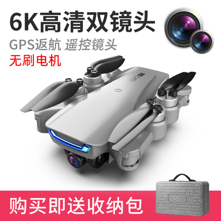 无刷6k高清专业航拍无人机飞行器GPS自动...