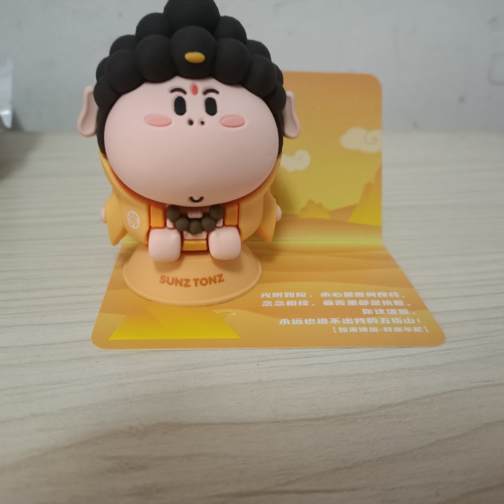三尺童子，西游回潮，墨尘创境，隐藏款，如来...