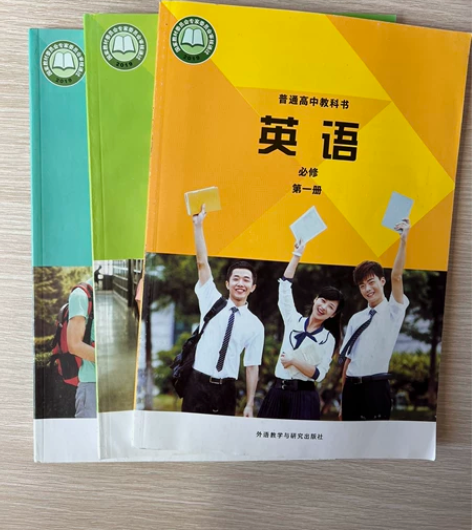 高考英语线上答疑 提高辅导 个人 重点高级...