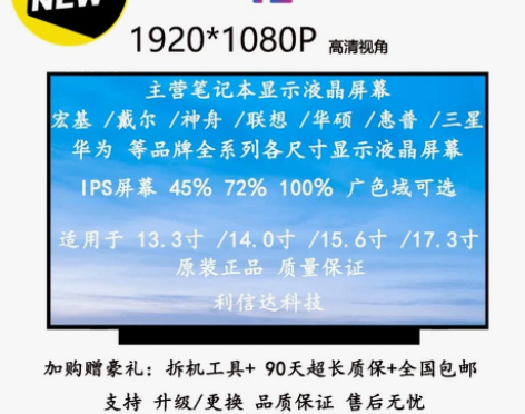 神舟战神Z7-KP7SC KP7EC KP...