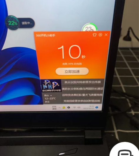 神舟笔记本Z8-CA5NB 单出一台配置跑...