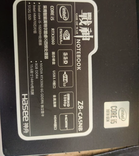 Hasee/神舟 战神Z8-CA5NB R...