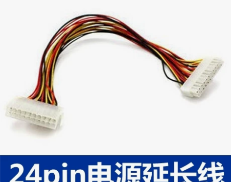 全新 ATX电源延长线电脑24针加长线 主...