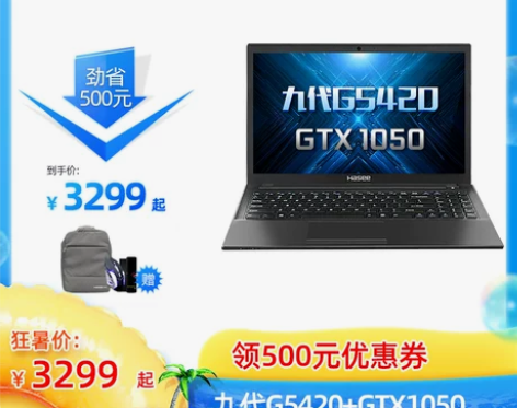Hasee/神舟 战神K650/K670/...