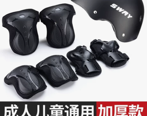 SWAY/斯威 运动护具 感兴趣的话点“我...