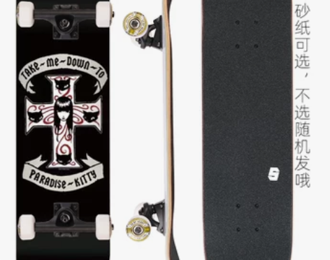 1985滑板店DBH滑板justice初学...