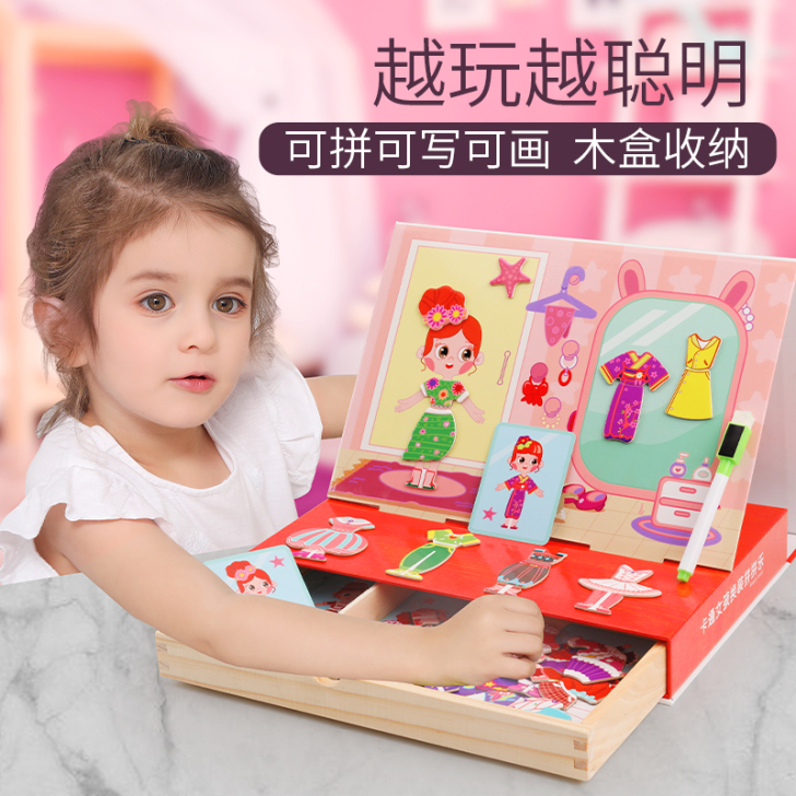 MWZ/木丸子 拼图拼板