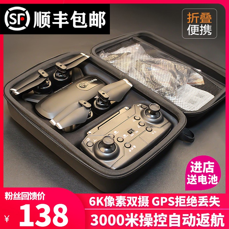 转手原因 购买回来也没用几回？买回来没几天...