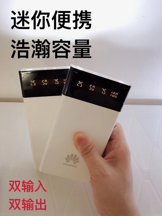 全新充电宝20000毫安包邮
