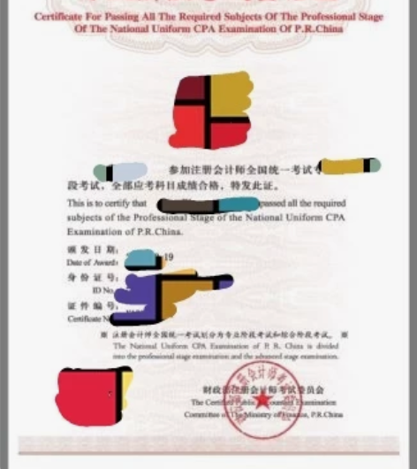 会计类职称考试答疑，会计类专业技术资格考试...