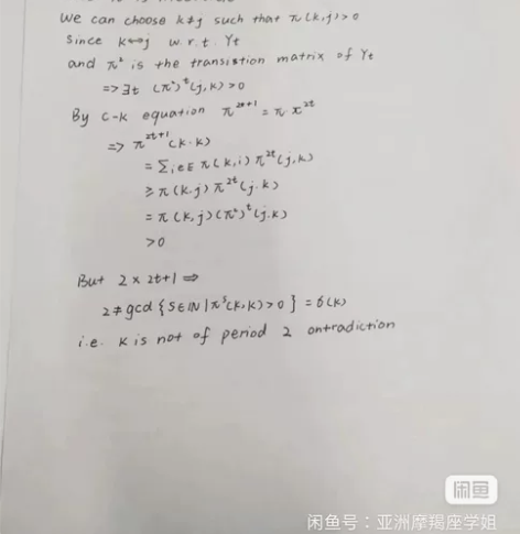 留学生，学习，考试，英文统计和数学，金融，...