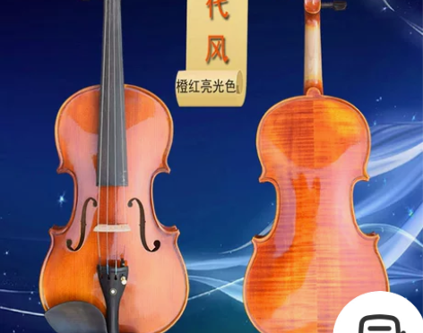 能卖2000元的索雅特MV58手工虎纹小提...