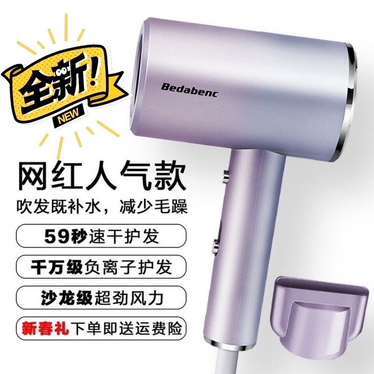 德系吹风机家用理发店不伤发大功率发廊专用学...