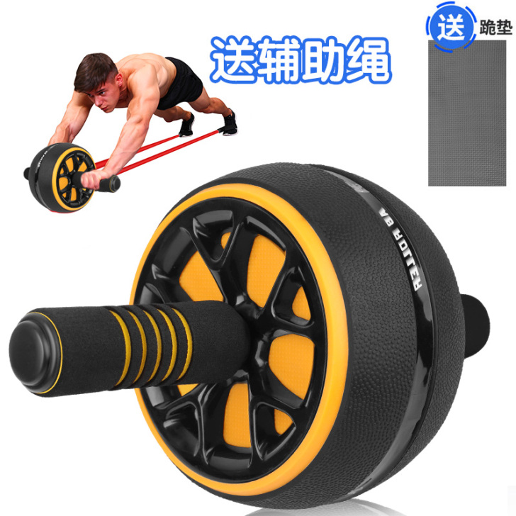 彬洛 健腹轮