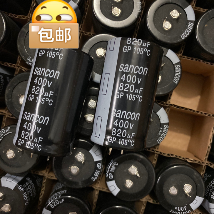 48只400V820UF全新35X60三鑫...