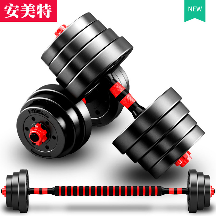 安美特（运动户外） 哑铃