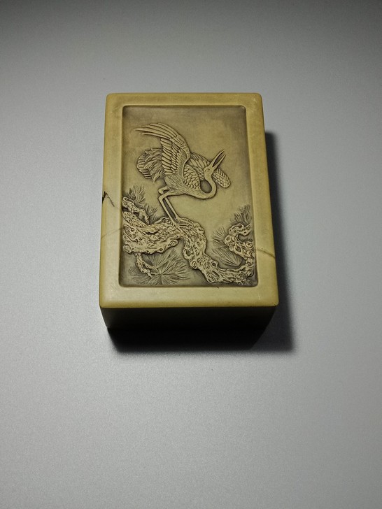 老坑端砚【云松鹤染】