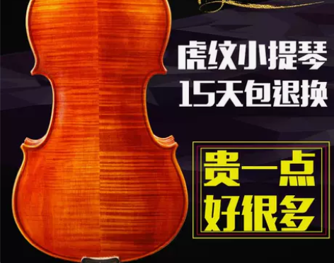 民间艺人手工实木虎纹考级成人演奏乐器M06...