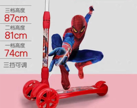 迪士尼滑板车 ★年底清仓特价 中号109 ...