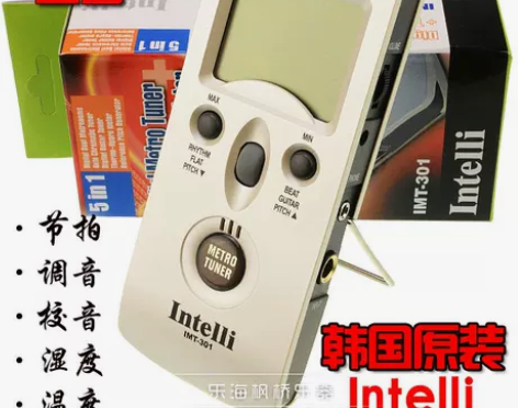 包邮韩国Intelli IMT-301 小...