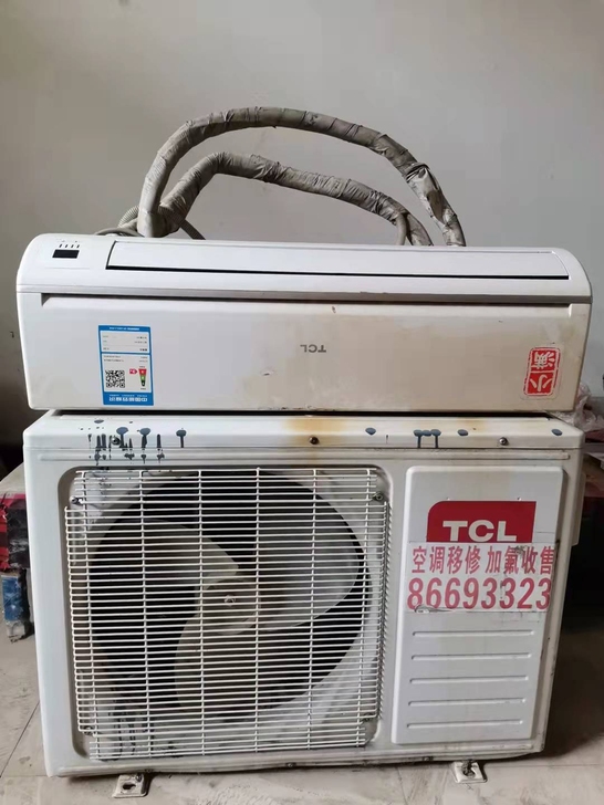 tcl空调1p冷暖变频