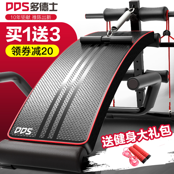 多德士仰卧起坐健身器材家用运动辅助器锻炼多...