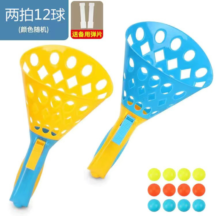 儿童对接发射球抛接球弹力球户外亲子运动身体...