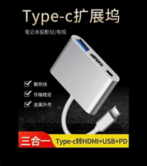 多买多优惠，全新未拆封未使用，包邮 typ...