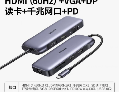 绿联TypeC扩展坞转接头MacBookp...