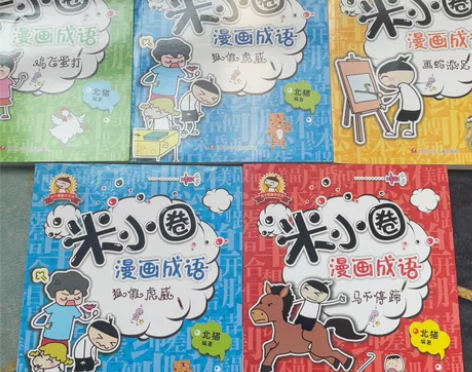 闲置书籍，5本，不议价 感兴趣的话点“我想...