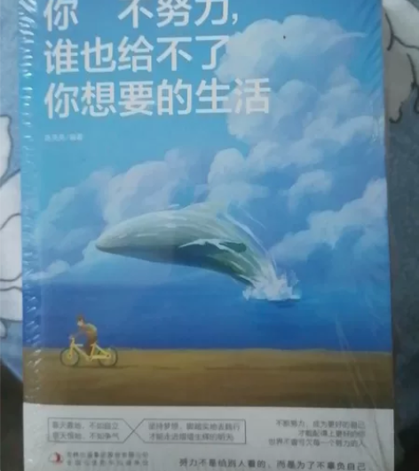 出售书籍一套，全新未开封。有意者私 感兴趣...