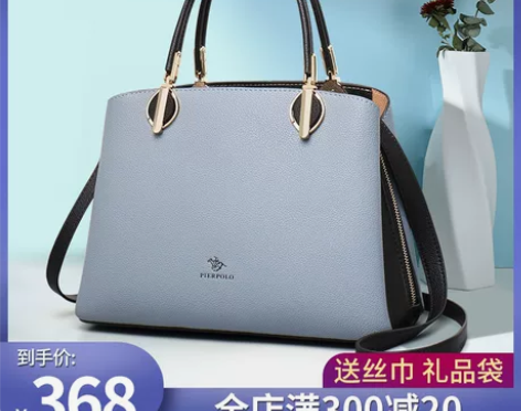 【55价】母亲节礼物保罗品牌妈妈包2022...