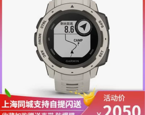 ?Garmin佳明instinct本能户外...
