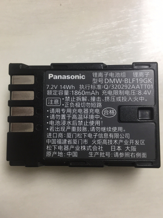 原装松下GH4、GH5、GH5S、G9原装...