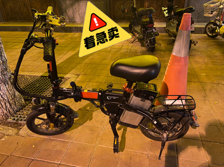 不到一年的折叠电动车，小刀的，票还在