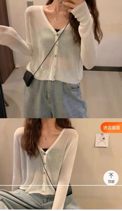 白色防晒冰丝针织外搭开衫女2021薄款外套...