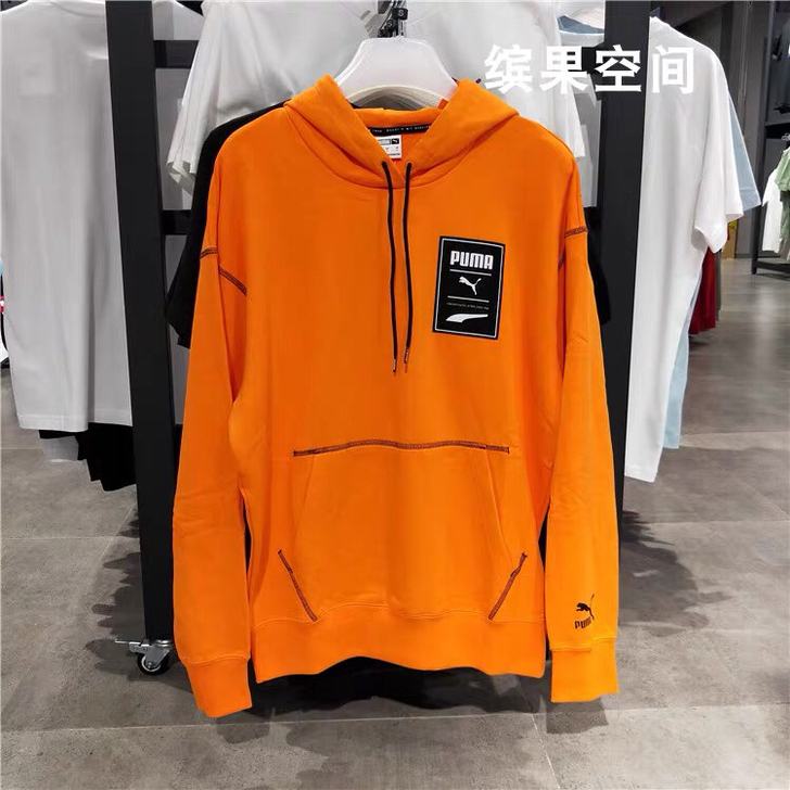 正品全新彪马Puma 李现同款男子运动连帽...