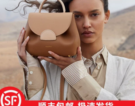 POLENE笑脸包包女小号真皮number...