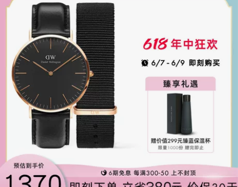 ?dw手表 CLASSIC系列皮质男表织纹...