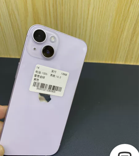 iPhone 14 5G 国行全网通双卡1...