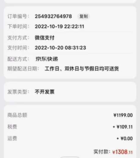 转让索尼蓝牙耳机，刚买来几天，耳朵不适应入...