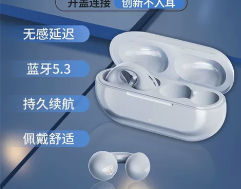 网红同款索尼平替气传导耳机骨传导耳机 高配...