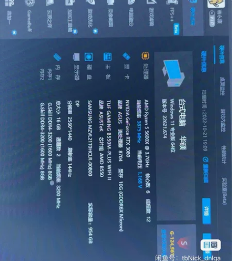 5600x套装  B550迫击炮WiFi主...