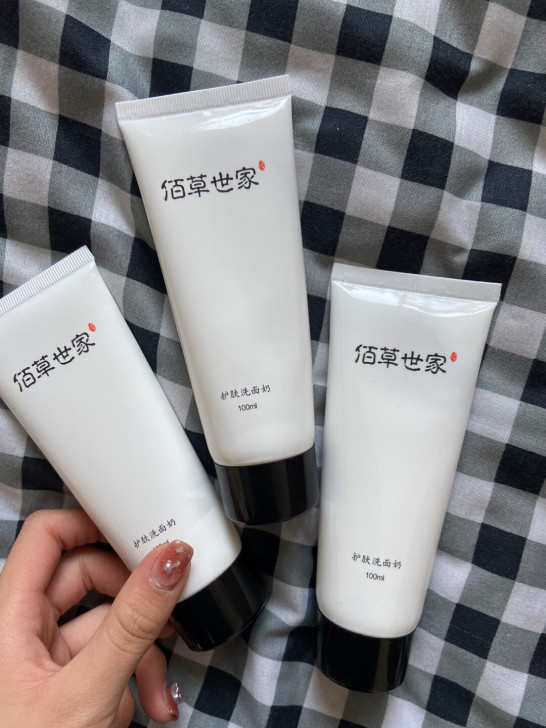 佰草世家洗面膜4块钱一支不包邮